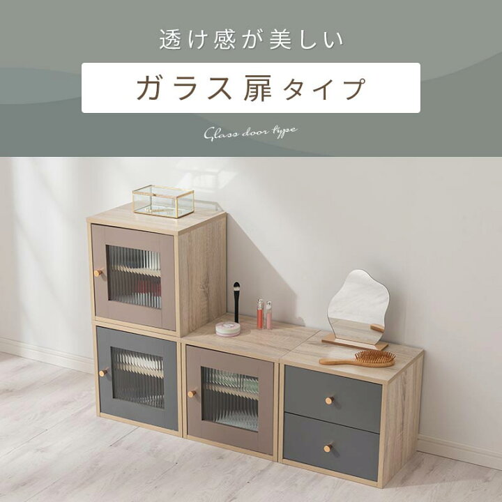 楽天市場】キューブラック テレビ台 ルーター Toffy トフィー 収納 