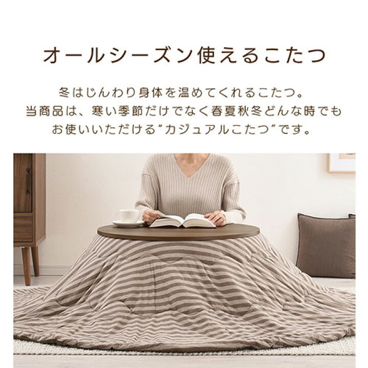 円形こたつ 折りたたみ こたつ おしゃれ 丸形 直径70cm 北欧 テーブル ローテーブル 薄型ヒーター 電気コタツ 丸い 継脚 ミニ かわいい リバーシブル 天板 一人暮らし マーブルホワイト/ホワイト/ナチュラル/ウォールナット TBL500320