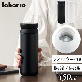 魔法瓶 スポドリ対応 水筒 450ml 保冷 保温 直飲み 氷 スポーツドリンク対応水筒 スリム 真空断熱 ステンレス マグボトル スポーツ ドリンク対応 軽量 ドリンクボトル 氷止め 飲みやすい アウトドア キャンプ ブラック/ホワイト ETC001699