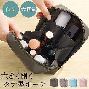 化粧ポーチ トラベルポーチ スクエアポーチ マルチポーチ 旅行 出張 自立する バッグインバッグ メイク ガジェット 小物 収納 北欧 韓国風 ミニ 仕切り 縦型収納 チャコールグレー/グレージ