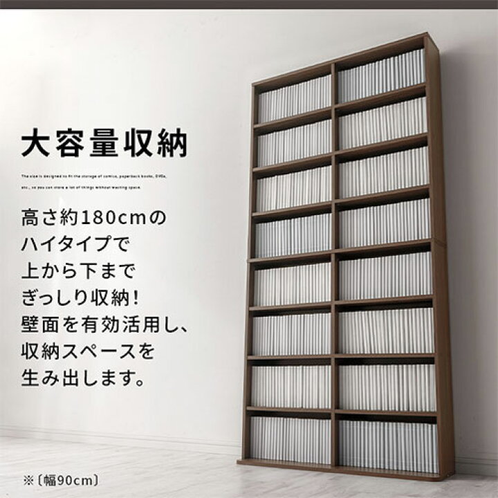 楽天市場】【クーポンで5％OFF 7/5迄】 収納棚 大容量 スリム 書斎 