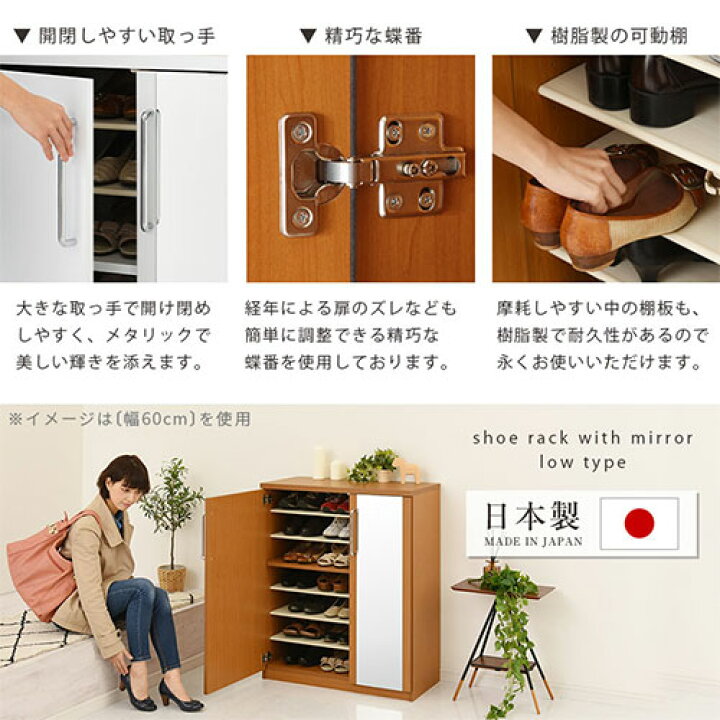 R092 国産 シュッズボックス、下駄箱、幅75cm 美品