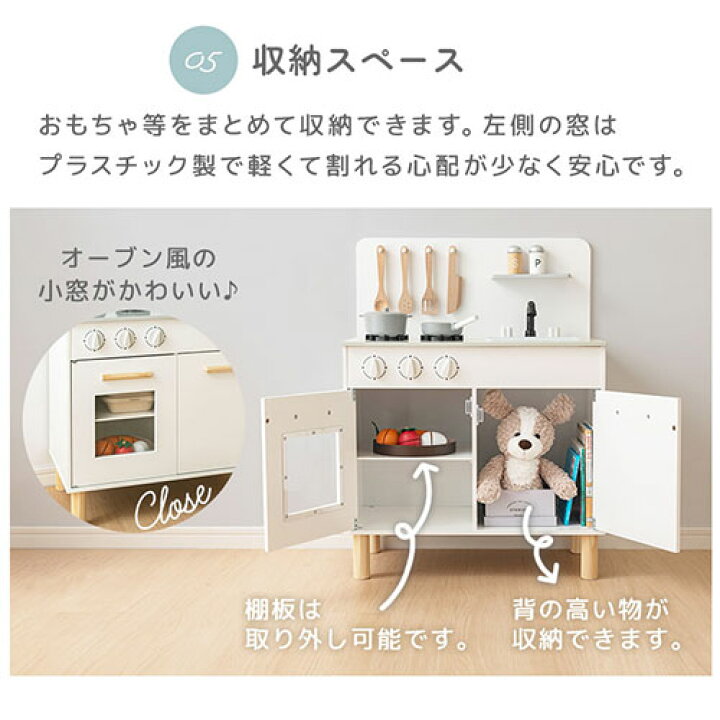 楽天市場】キッチンセット おもちゃ おままごと キッチン ままごと 