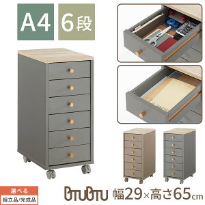 o S TCh`FXg 6i  30cm 65cm 60cm fXN[ Lb`XgbJ[ ؐ Ԏ[ Lb` e [  LX^[ X JE^[[ O[W/O