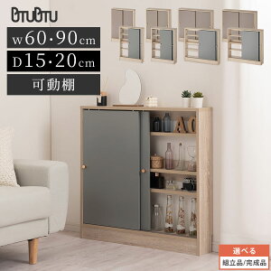 yԌI10%OFFz ^[ bN s60cm/90cm 15cm/s20cm ǖ Lb`JE^[ {I [I t t X ^ JE^[[ Lb` I ȃXy[X PUTUPUTU vg
