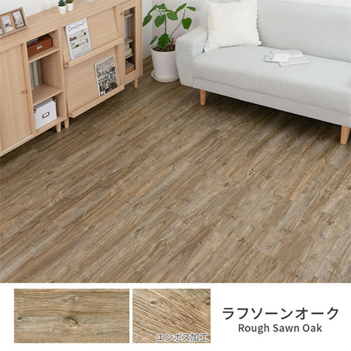 楽天市場】フロアタイル 敷くだけ 吸着 床 賃貸 フローリング 傷 防止 