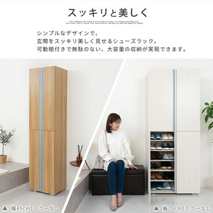 楽天市場】【クーポンで5％OFF！4/10迄】 シューズボックス 扉付き 