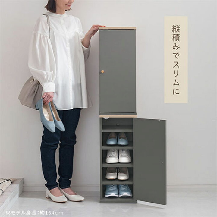 楽天市場】2セット 靴箱 隙間収納 約 幅27cm Toffy トフィー 10足 玄関 