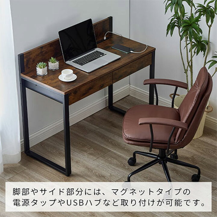 楽天市場】デスク コンセント付き 収納付きデスク パソコンデスク 