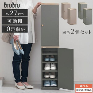 2Zbg C Ԏ[  27cm 10  ItBX V[YbJ[  X [ Vv V[YbN   Ԏ[bN t C  2g O[W/O[ 