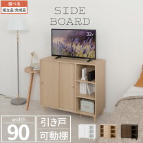楽天市場】扉付き 本棚（テレビ台・ローボード｜収納家具 