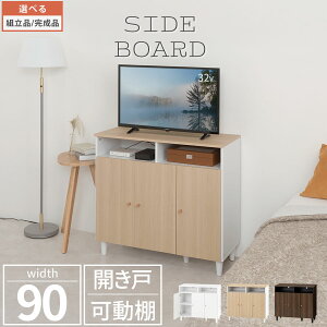 er nC^Cv  90cm 83cm TV{[h z  [^[ [ v^[ bN ؐ I  rt Lrlbg er{[h  k zCg/i`/EH[i