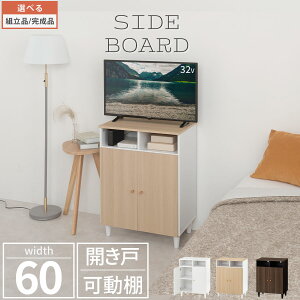 er nC^Cv  60cm 83cm TV{[h z  [^[ [ v^[ bN ؐ I  rt Lrlbg er{[h  k zCg/i`/EH[i