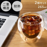 ティーカップ 耐熱ガラス 2個 セット ダブルウォール グラス ガラスコップ ガラス コーヒー ビール お酒 …