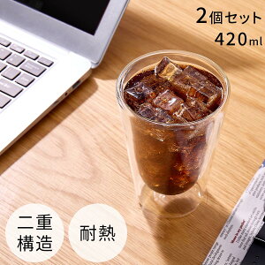 _uEH[OX ϔMOX KXRbv rAOX R[q[ r[  420mL ۉ ۗ _uEH[ bNOX JNeOX I Ȃ H@Ή HȂO
