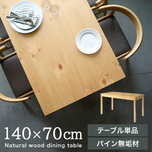 yXSiP3{11/1z He[u 4l e[uPi   140cm ؐe[u rOe[u VR  C Lb`e[u Vv 傫 Ebhe[u r  m e[u 