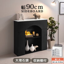 楽天市場】マントルピース アーチ（インテリア・寝具・収納）の通販