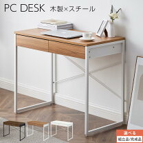 楽天市場】キーボード スライドレール（デスク｜インテリア・寝具 