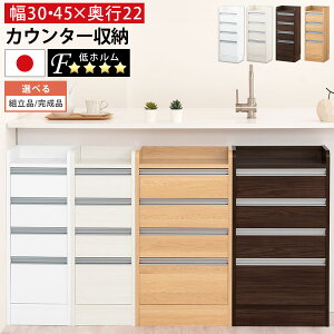Lb`[  s22cm 30cm/45cm 80cm ؐ o  I [I ^ ȃXy[X k H rO _CjO Hi X zCg/zCgEbh/I[N/EH[ib
