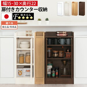 Lb` Ԏ[ JE^[ t[  s22cm 15`30 cm 80cm ؐ t I X ^ ȃXy[X rO  Hi [  zCg/zCgEbh/I[N/EH