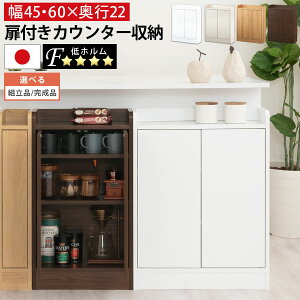 Lb` Ԏ[ JE^[ t[  s22cm 45/60 cm 80cm ؐ t I X ^ ȃXy[X rO  Hi [  zCg/zCgEbh/I[N/EH