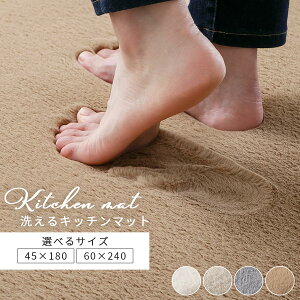 yN[|10OFFI11/27z Lb`}bg  45×180/60×240 cm ؍ O}bg J[ybg  tA}bg  O}bg ӂӂ G D t H ~ Lb`G 