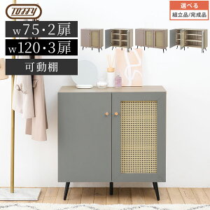 y|Cg10{ 11/11 1:59z ʔ V[Y{bNX 75cm/120cm [^Cv Toffy gtB[ V[YbN 9 12 C[ Lrlbg 2 3 t ^ [`FXg rt 