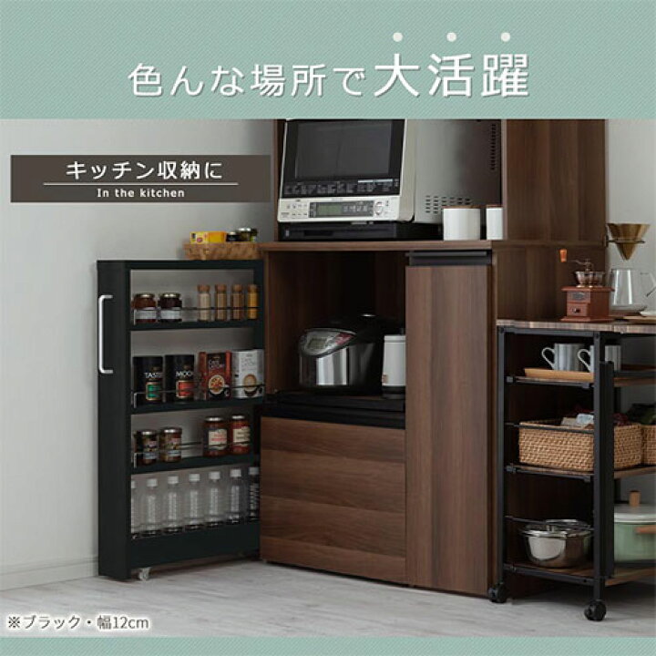 楽天市場】キッチン収納 隙間 すき間収納 冷蔵庫横 キャスター付 