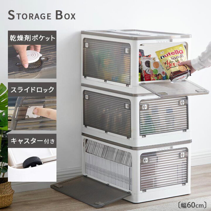 楽天市場】【クーポンで10％OFF！4/10迄】 収納コンテナ 折りたたみ 