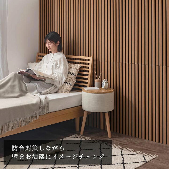 楽天市場】吸音パネル ウッド 防音シート 壁 防音 吸音材 リブ パネル 