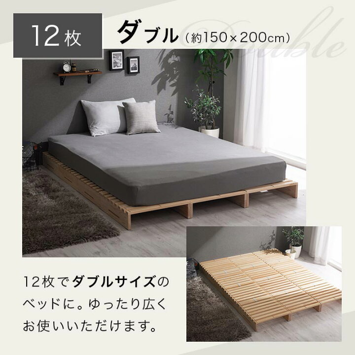 ダブルベットをお譲ります！ ダブルベッドの通販 | 【公式】家具350 