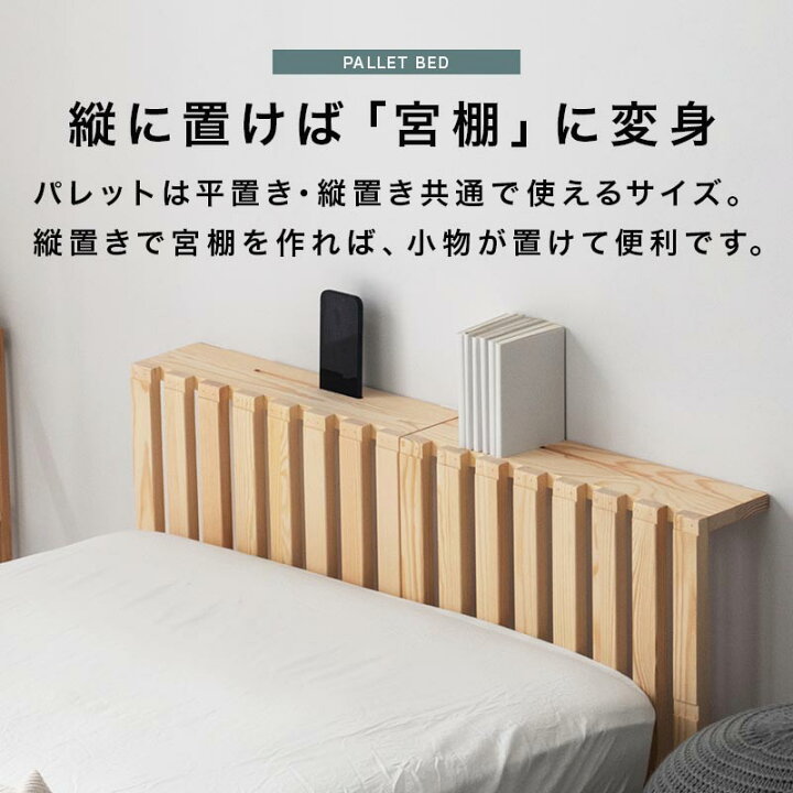 楽天市場】ベッド シングルベッド ダブルベッド キングベッド 