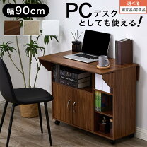 楽天市場】キッチン 作業台（パソコンデスク｜デスク）：インテリア 