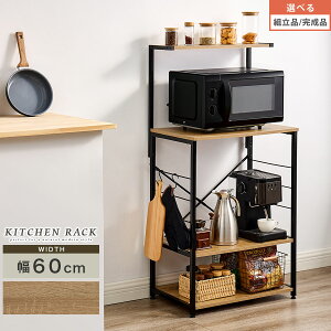 Lb`bN X`[bN 3i It Lb`{[h Ԏ[ ItBX ؐ X`[ r I[vbN 60 W 120 [I  Lb` rO i`_