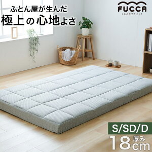 マットレス 18cm」の人気商品一覧・価格比較 - 価格.com
