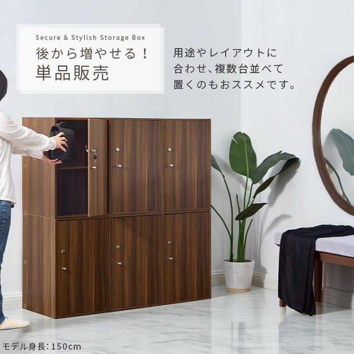 楽天市場】カラーボックス 扉付き 収納ボックス 鍵付き 高さ60cm 