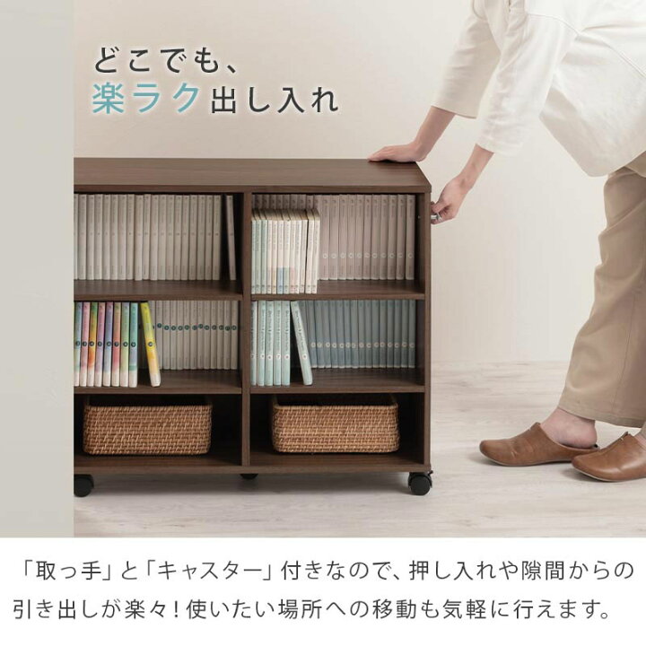 楽天市場】収納ボックス キャスター付 木製 幅26cm 本棚 チェスト 隙間  