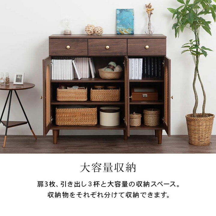 楽天市場】扉付き ウッドラック 3段 キャビネット チェスト リビング 