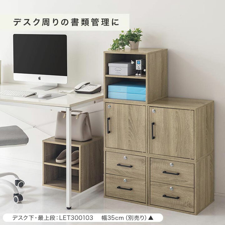 楽天市場】カラーボックス キューブボックス ロッカー かぎ付き 扉付き 