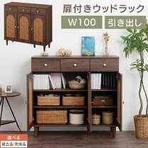 楽天市場】本棚 扉付（ウッドラック｜本棚・ラック・カラーボックス 
