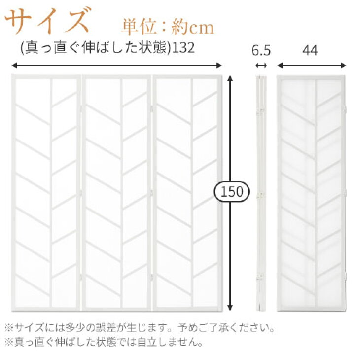 楽天市場】間仕切り パーテーション 自立 折りたたみ オシャレ 軽量 衝立 目隠し 和室 リビング オフィス 3連 天然木製 スクリーン 不織布 パーティション 木製 つい立て パーティーション ついたて 折り畳み 防災 避難所 白 ホワイト 北欧 LET300069 : MODEL(インテリア ... 楽天市場】間仕切り パーテーション 自立 折りたたみ オシャレ 軽量 衝立 目隠し 和室 リビング オフィス 3連 天然木製 スクリーン 不織布 パーティション 木製 つい立て パーティーション ついたて 折り畳み 防災 避難所 白 ホワイト 北欧 LET300069 : MODEL(インテリア ...