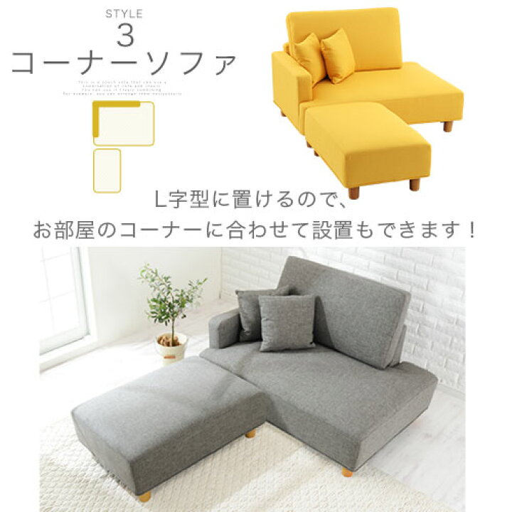 楽天市場】二人掛けソファー ソファー ソファ 2人がけソファー 二人 