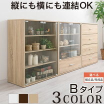 楽天市場】収納棚 扉付き（高さ（cm）80 ～ 89.9）の通販