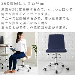 椅子・オフィス・事務・チェアー・座面・低い・オフィスチェア・ワークチェア・パソコンチェアー・ひじなし・シンプル・おしゃれ