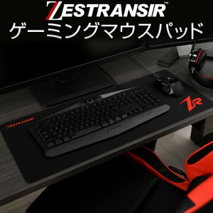 y}\JÒIz ZESTRANSIR [XgT[ Q[~O}EXpbh  70×30cm }EXpbh ^ Q[~O e[u}bg 傫 fXNpbh }EX pbh   ZST