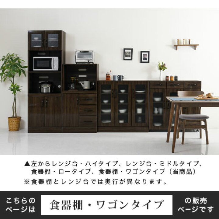 楽天市場】キッチンラック キャスター付き 木製 約 幅90cm 奥行40cm 高 