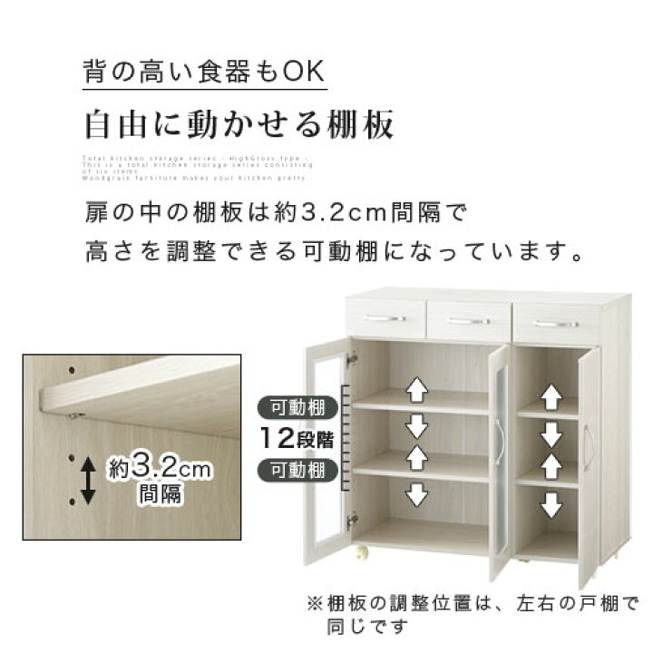 楽天市場】キッチンラック キャスター付き 木製 約 幅90cm 奥行40cm 高 