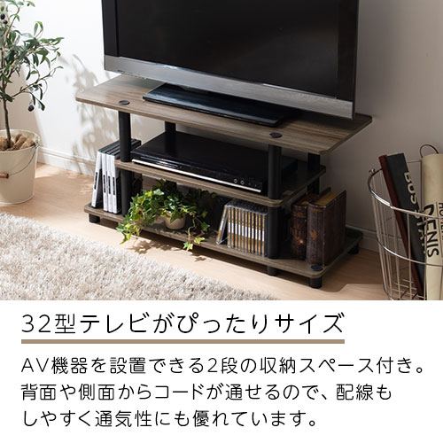 完成品も選べる テレビボード 80cm 収納 ロータイプ 32型 32インチ tvボード テレビラック 全3色 TVB018103 |  MODEL（インテリア・雑貨）