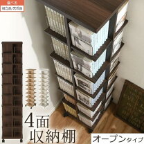 楽天市場】cd タワー 回転の通販