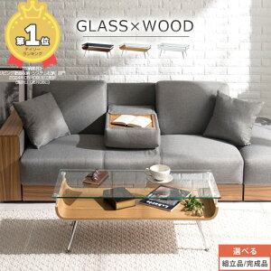 応接テーブル テーブル 長方形 センターテーブル ローテーブル ダイニングテーブル 机 収納 棚付き ガラス 木製 てーぶる table つくえ ホワイト ウォールナット 白 オーク おしゃれ 低め ロー